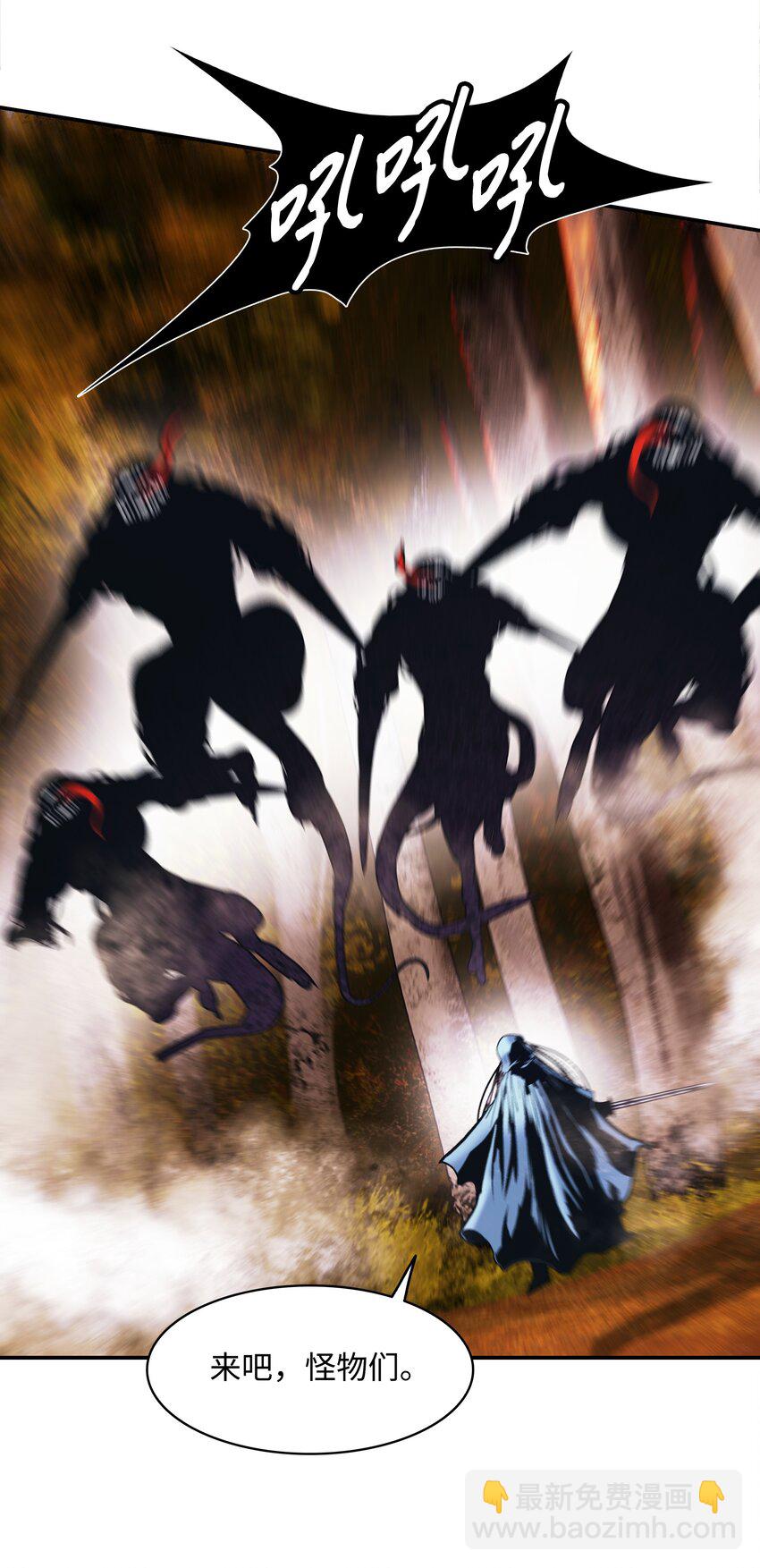 170 开始调查(1/2)-第172话