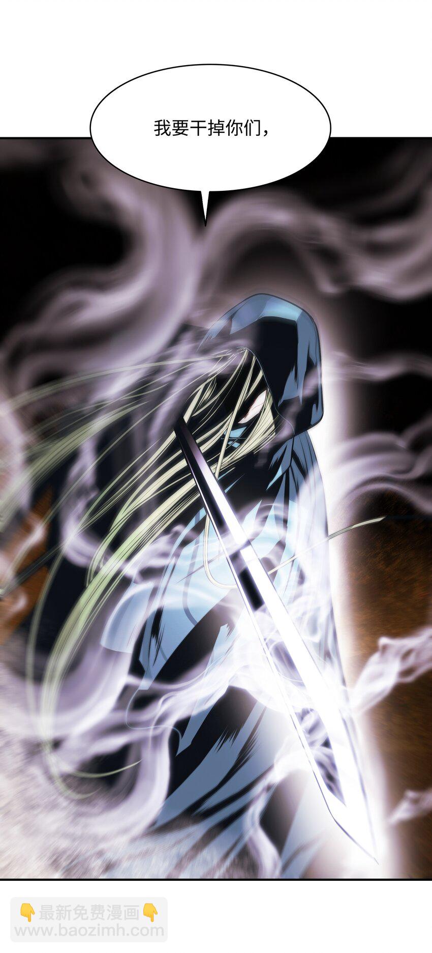 170 开始调查(1/2)-第172话