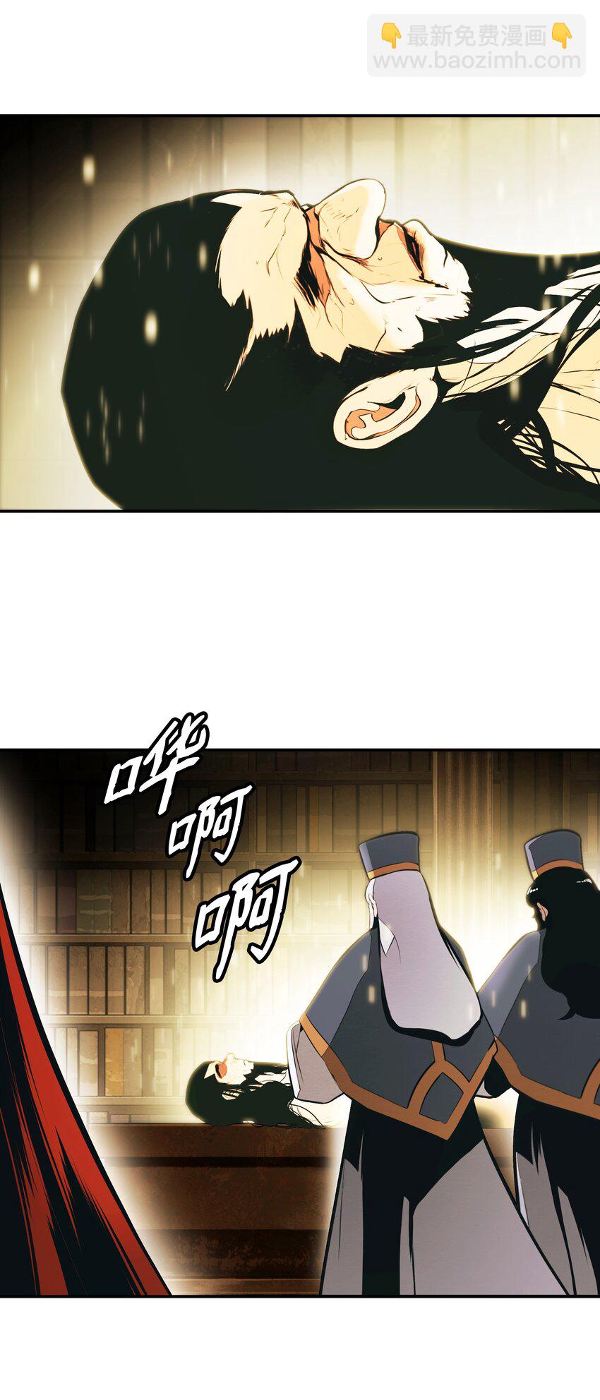 170 开始调查(1/2)-第172话