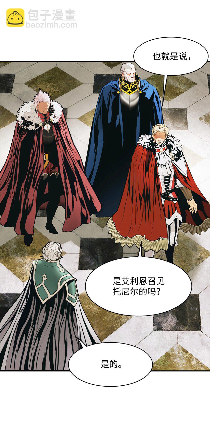 170 开始调查(1/2)-第172话