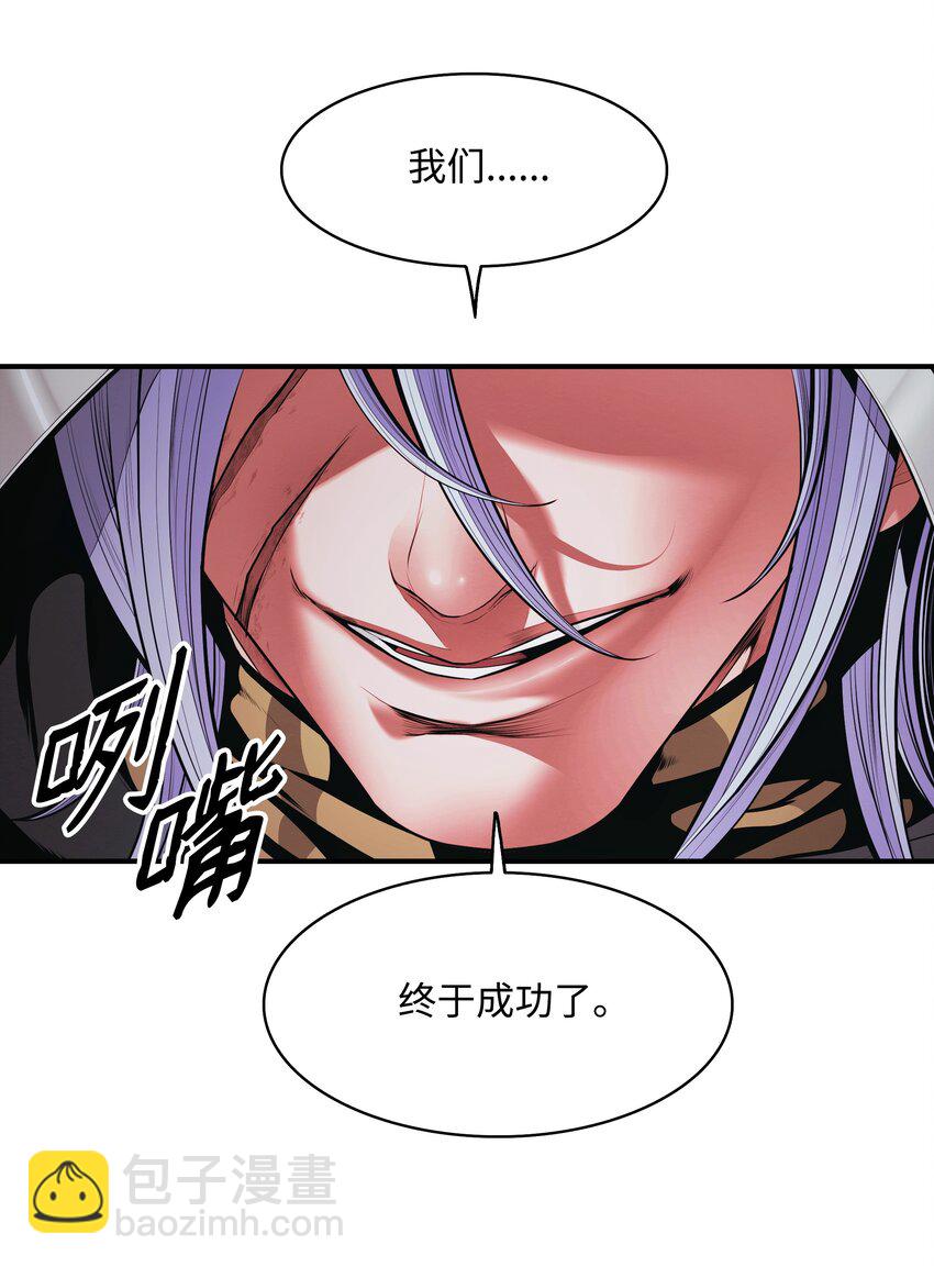 170 开始调查(1/2)-第172话