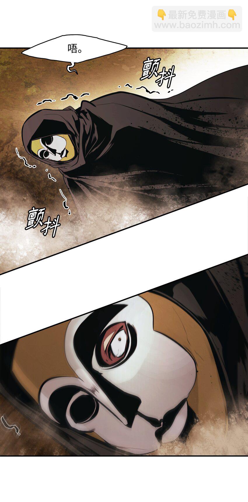 170 开始调查(1/2)-第172话