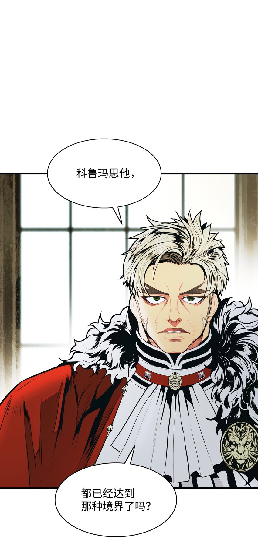 172 嫁给我吧(1/2)-第174话