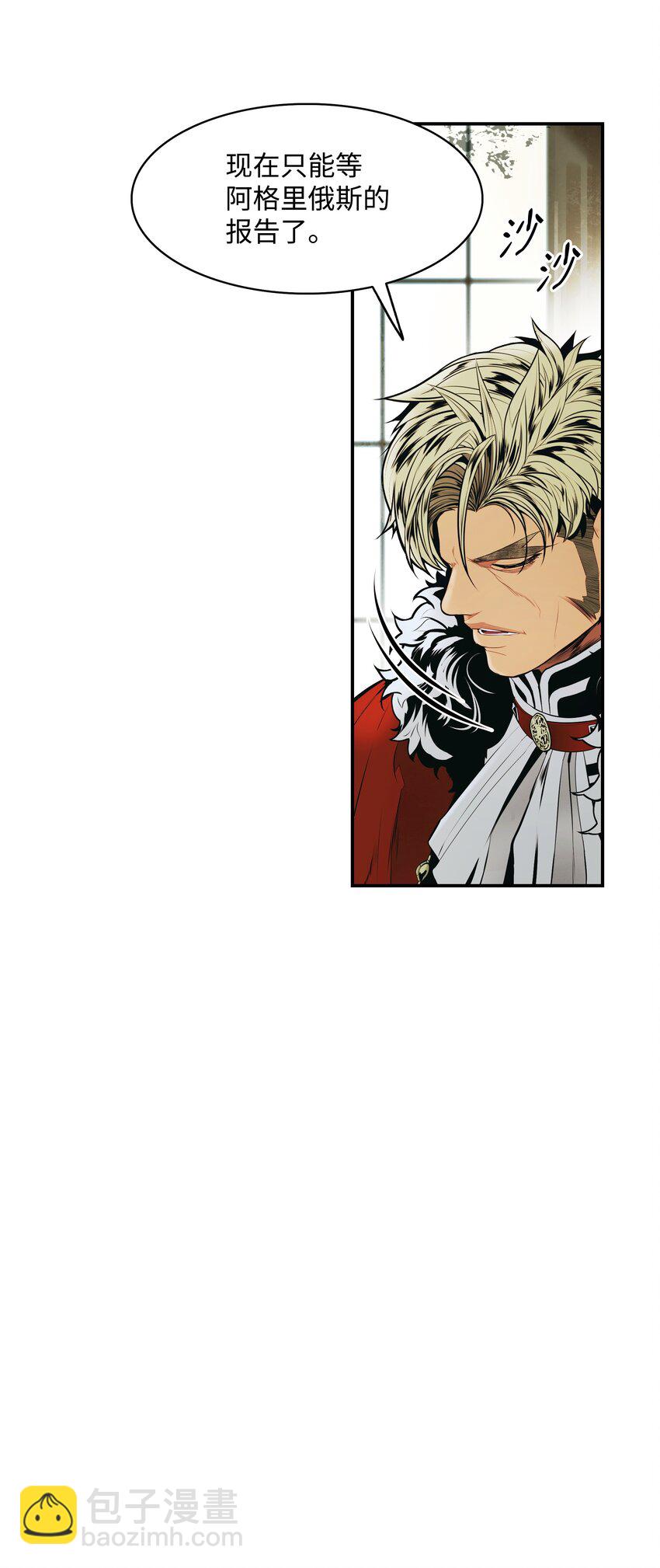 172 嫁给我吧(1/2)-第174话