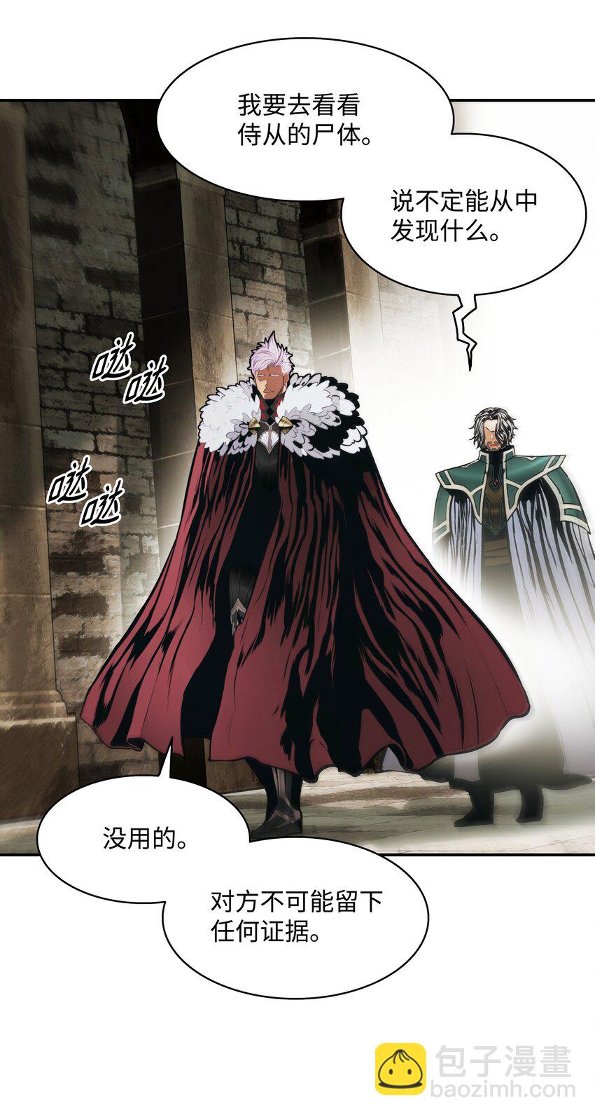 172 嫁给我吧(1/2)-第174话