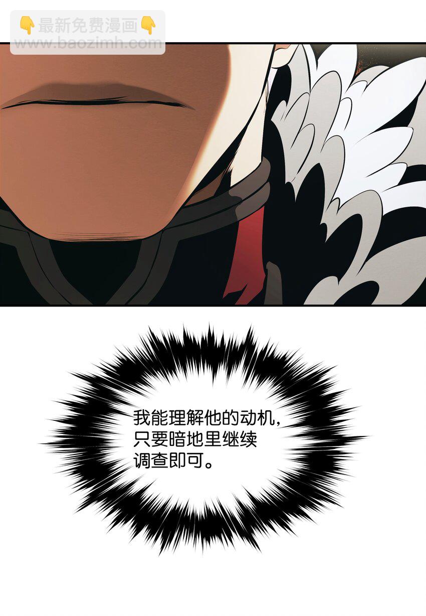 172 嫁给我吧(1/2)-第174话