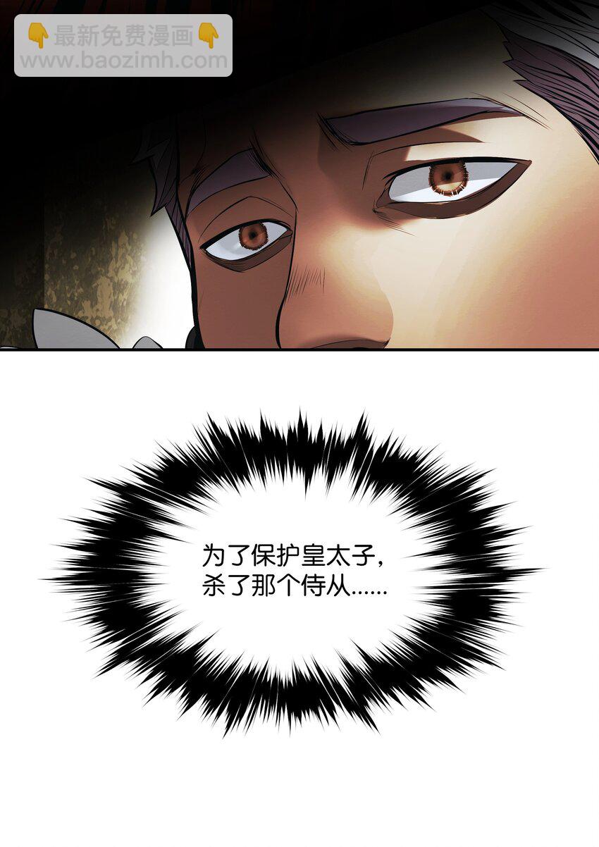 172 嫁给我吧(1/2)-第174话