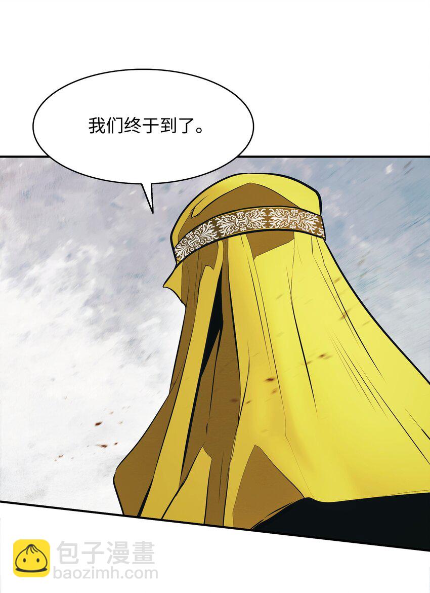 172 嫁给我吧(1/2)-第174话