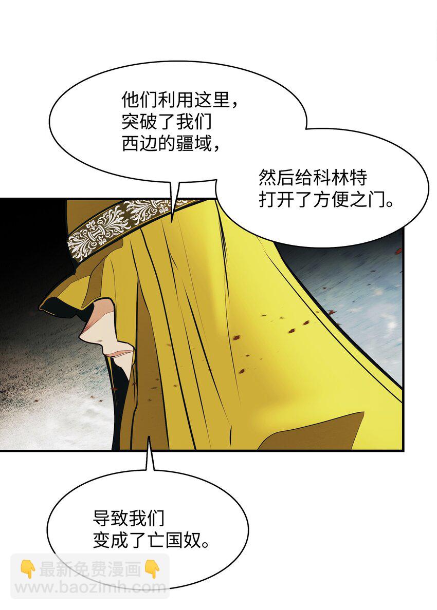 172 嫁给我吧(1/2)-第174话