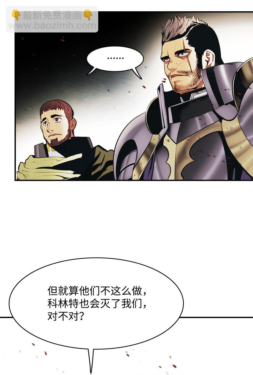 172 嫁给我吧(1/2)-第174话