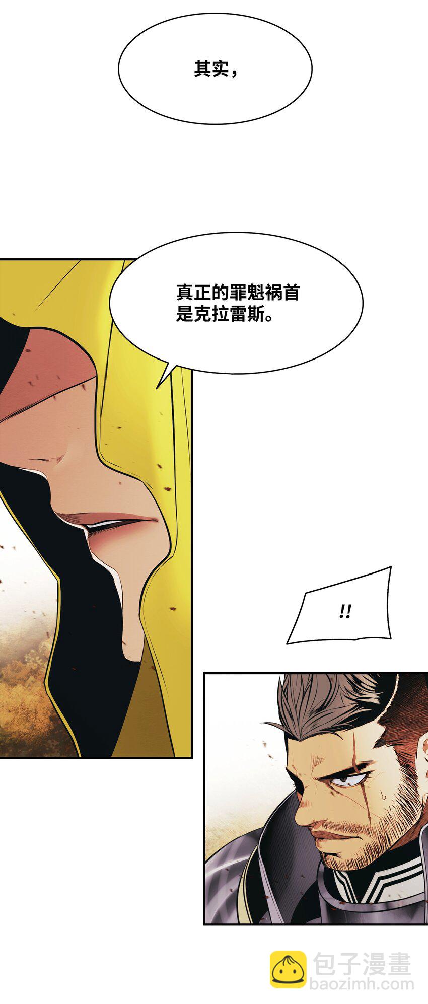 172 嫁给我吧(1/2)-第174话