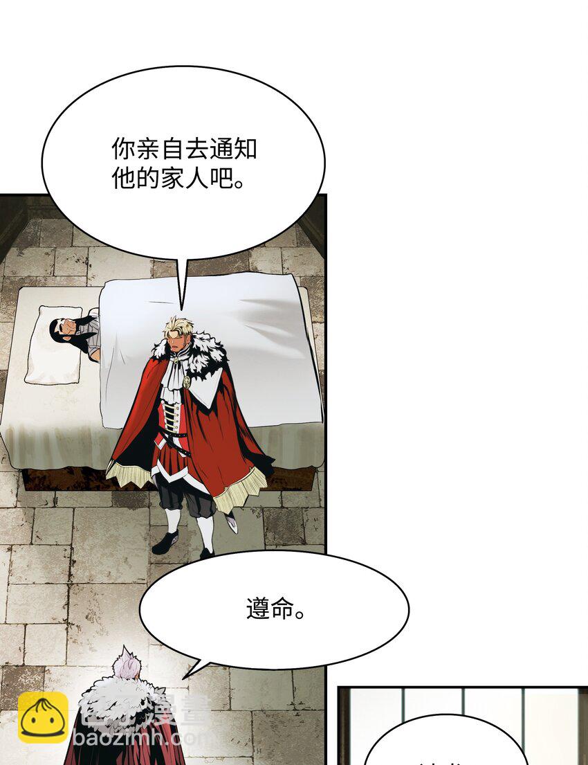 172 嫁给我吧(1/2)-第174话