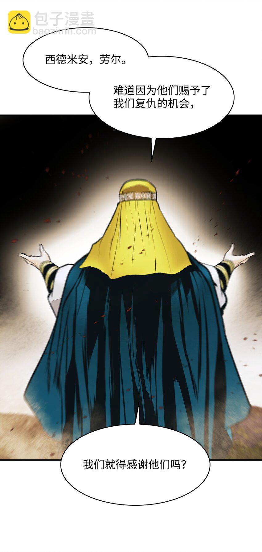 172 嫁给我吧(1/2)-第174话