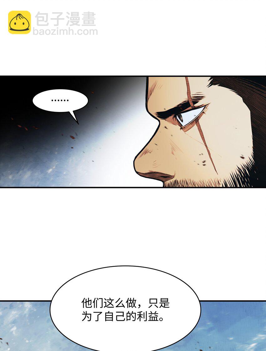 172 嫁给我吧(1/2)-第174话