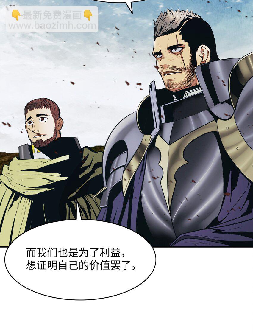 172 嫁给我吧(1/2)-第174话