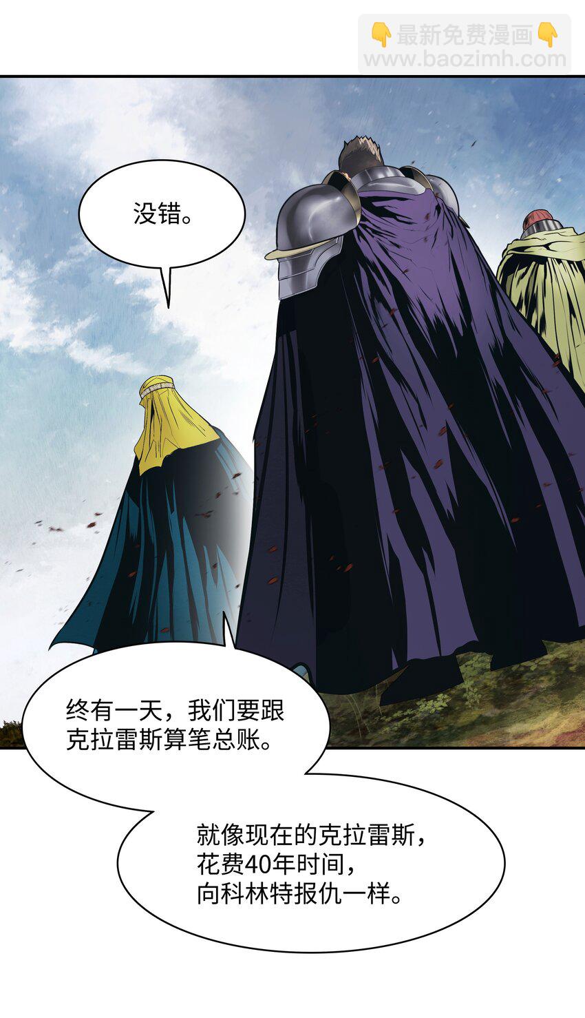 172 嫁给我吧(1/2)-第174话