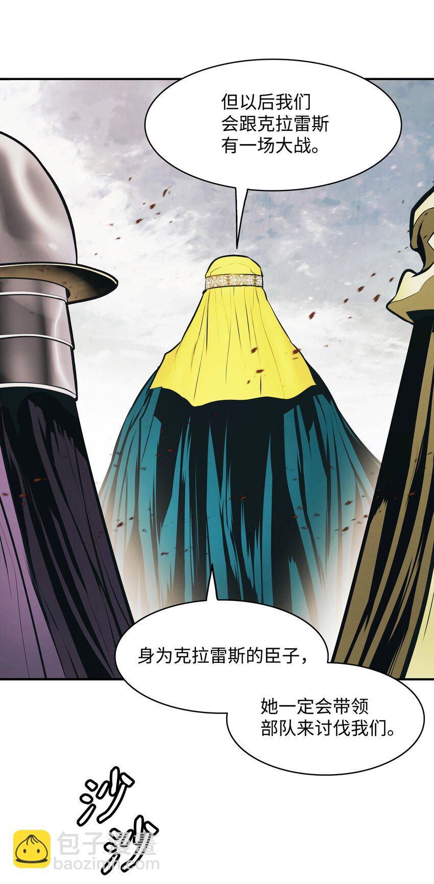 172 嫁给我吧(1/2)-第174话