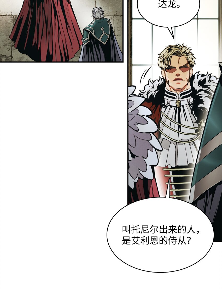 172 嫁给我吧(1/2)-第174话