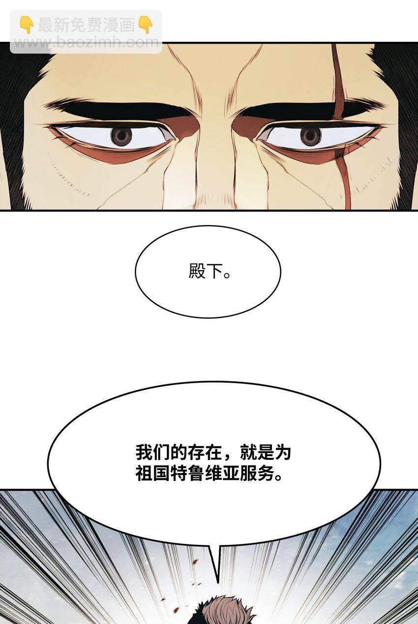 172 嫁给我吧(1/2)-第174话