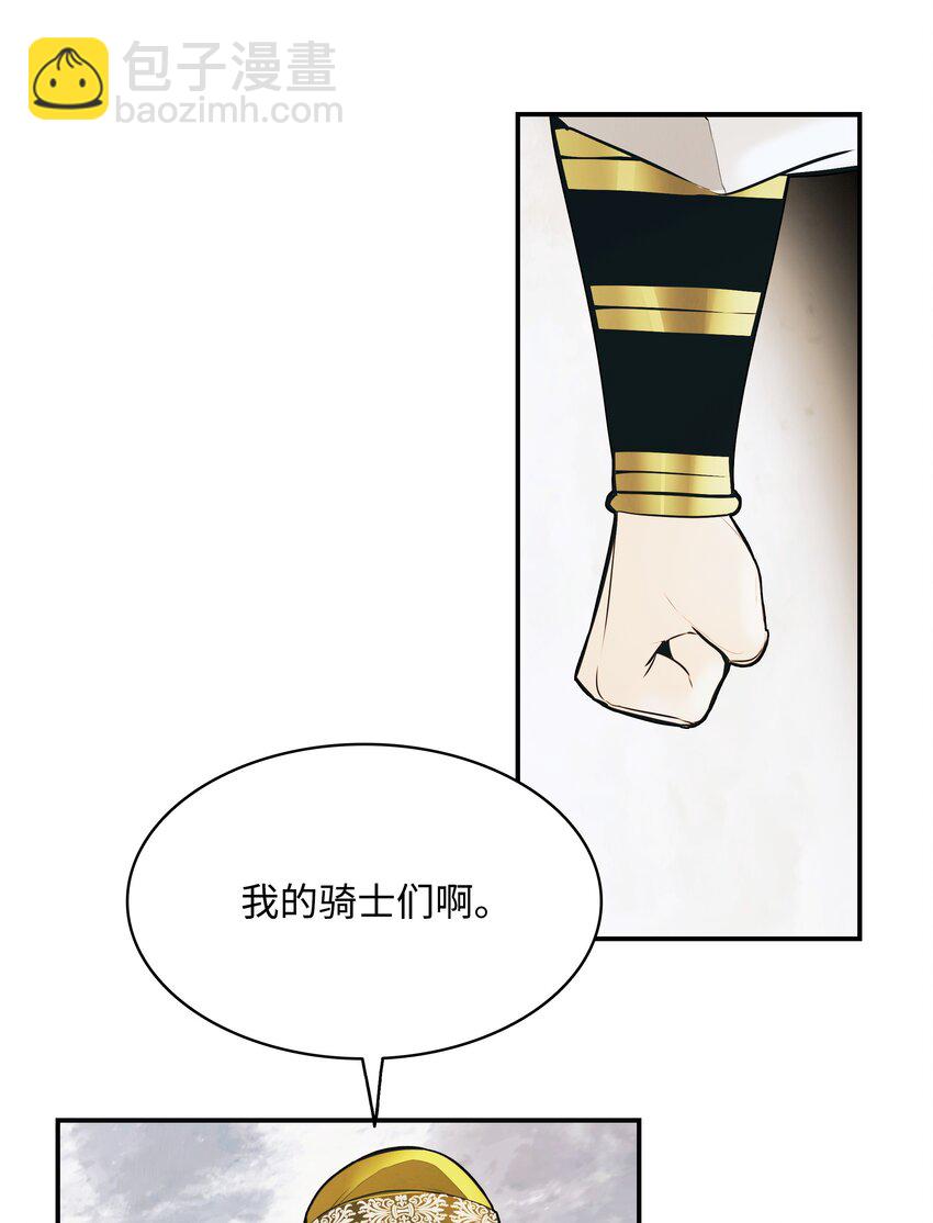 172 嫁给我吧(1/2)-第174话