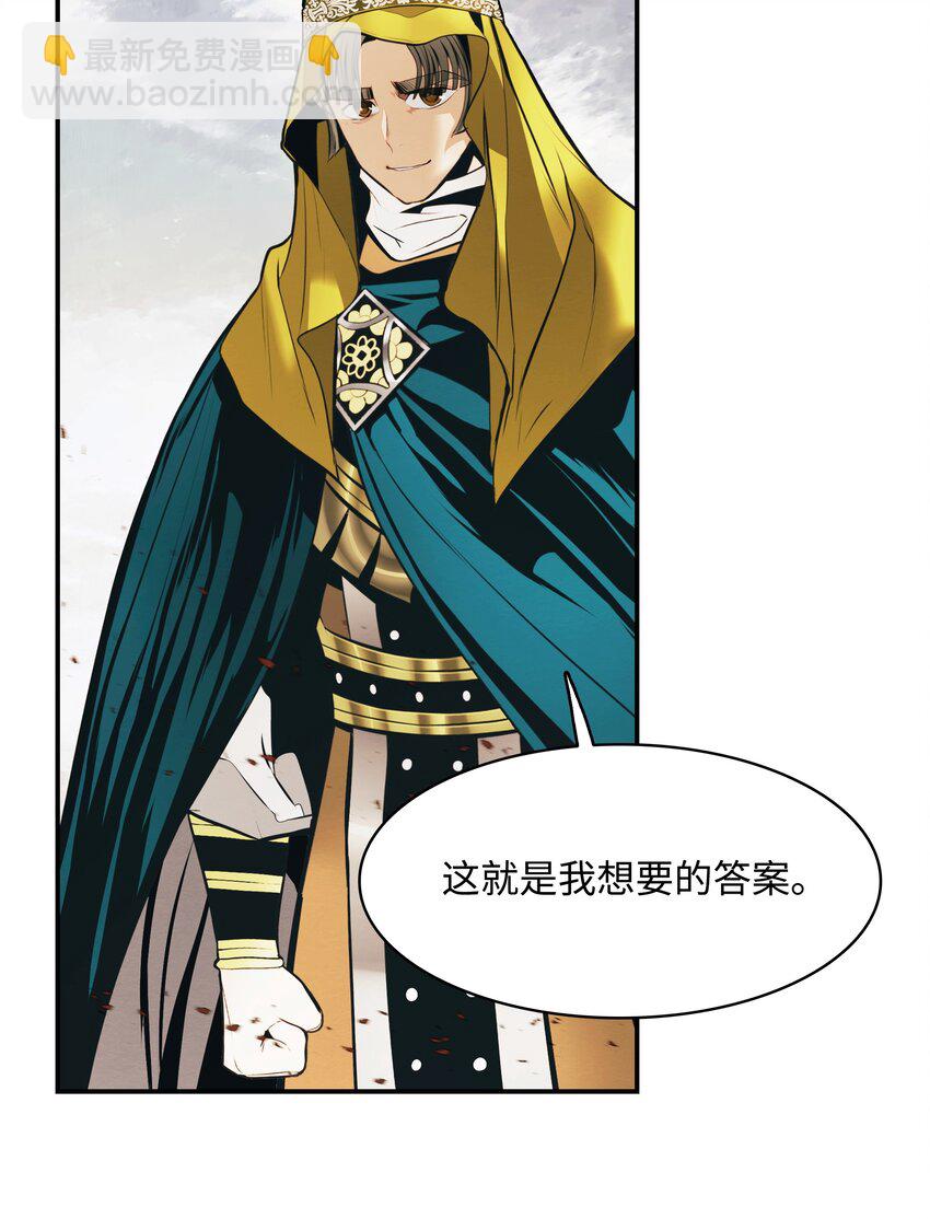 172 嫁给我吧(1/2)-第174话