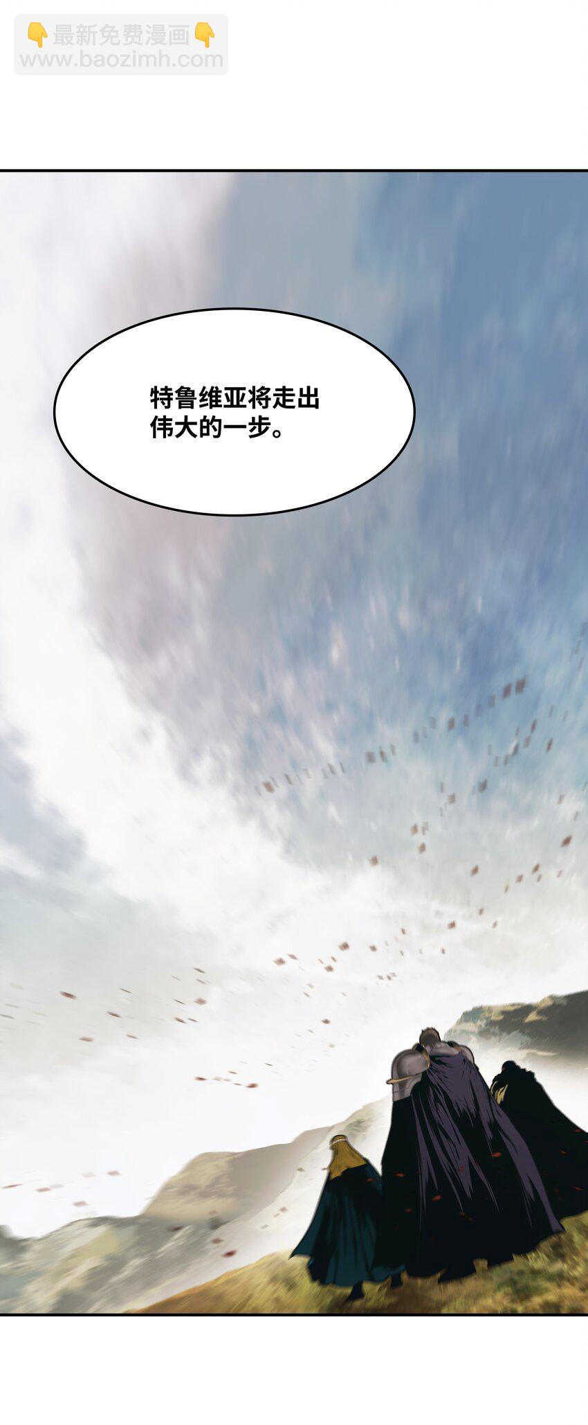 172 嫁给我吧(1/2)-第174话