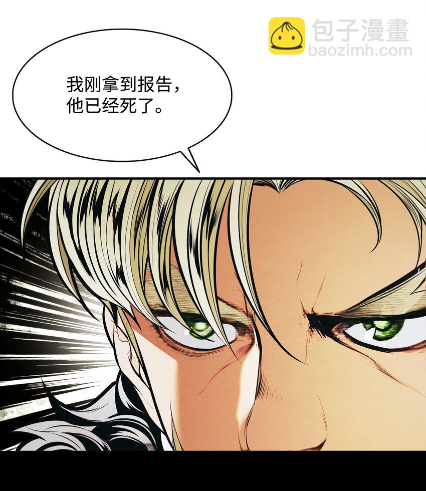 172 嫁给我吧(1/2)-第174话