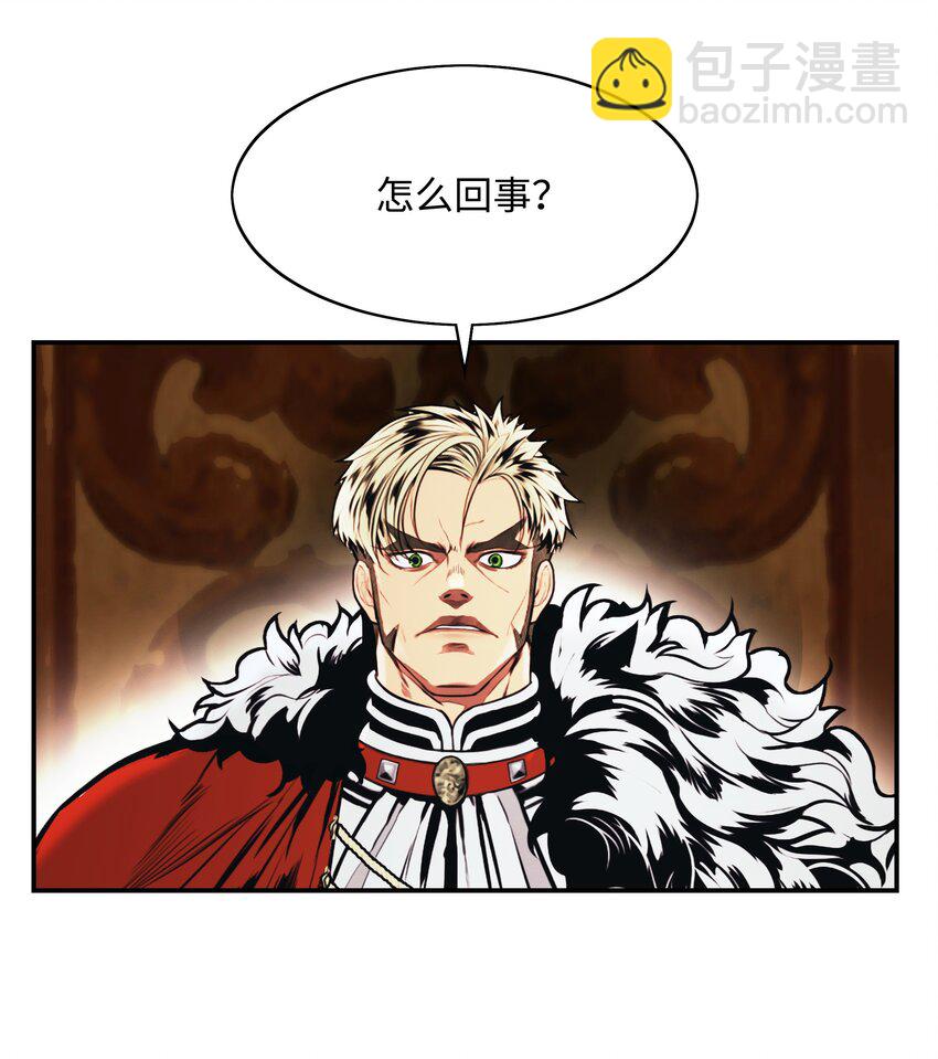 176 黑暗力量(1/2)-第178话