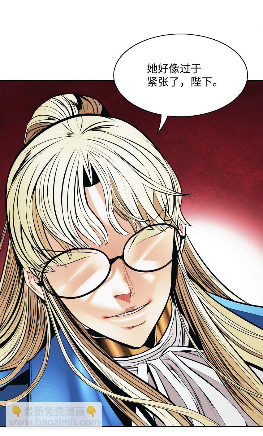 176 黑暗力量(1/2)-第178话