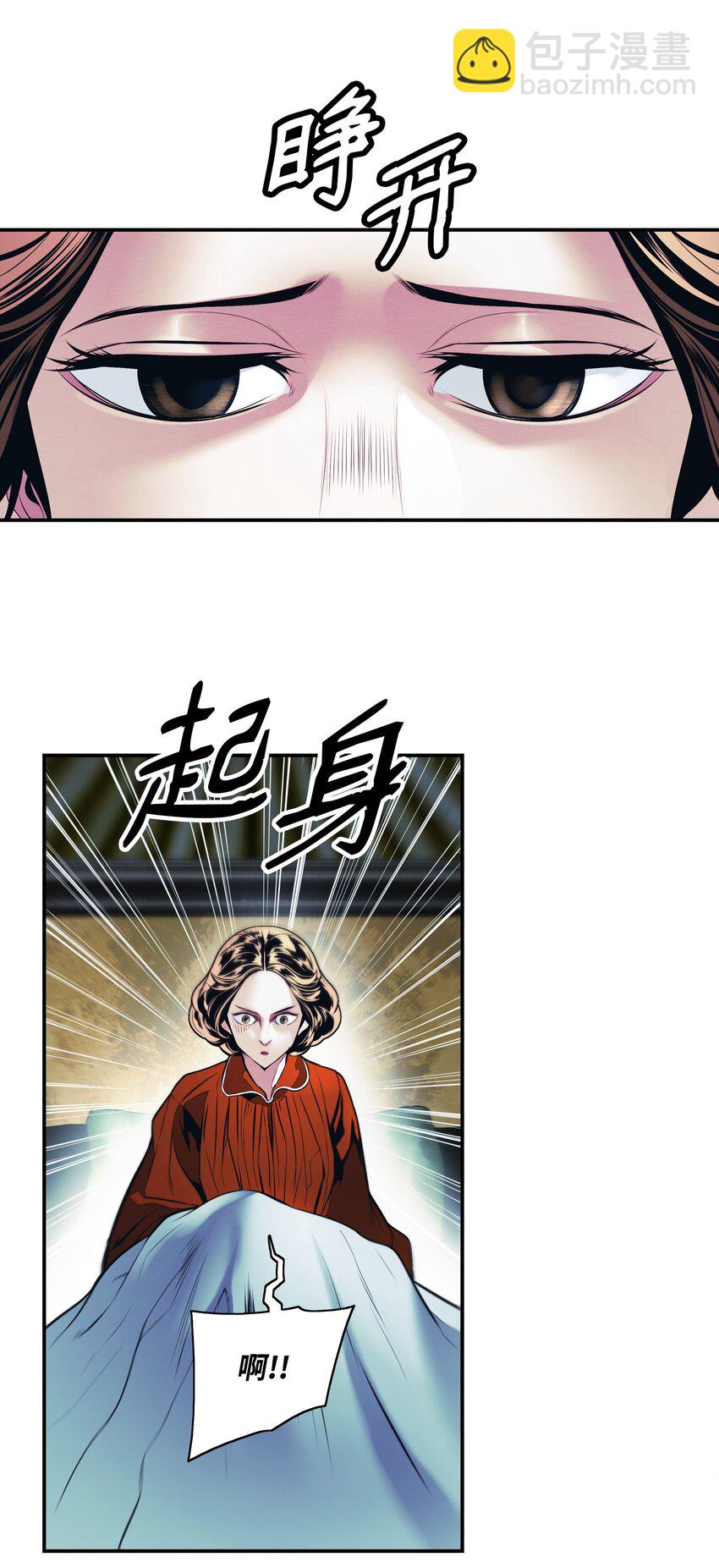 176 黑暗力量(1/2)-第178话