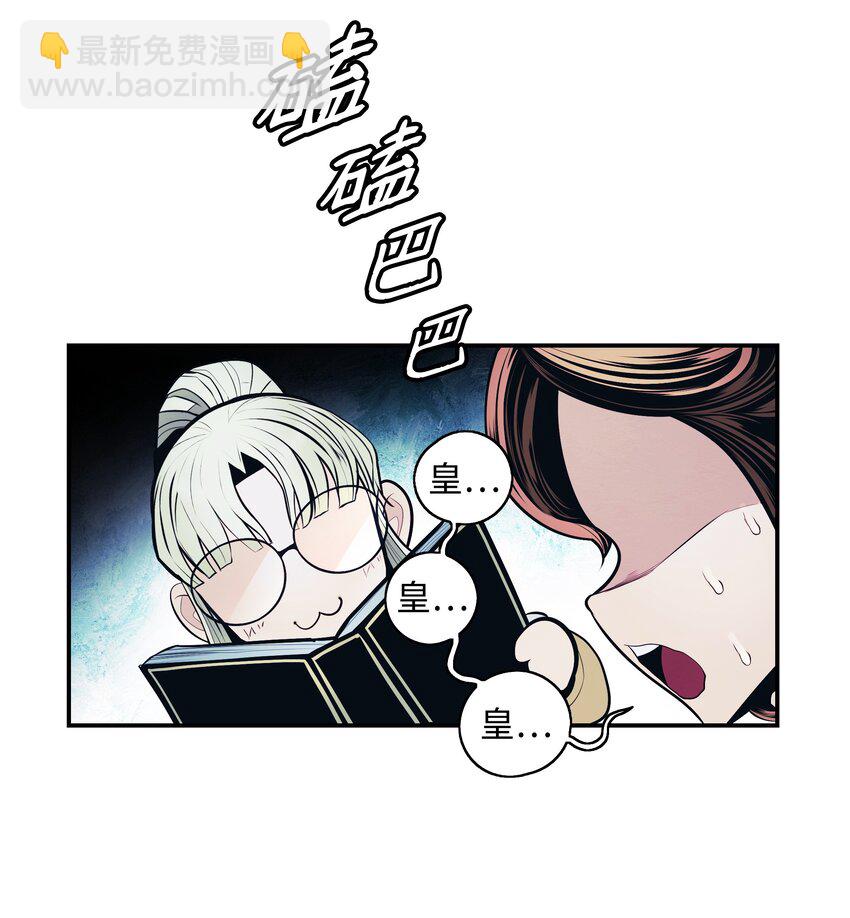 176 黑暗力量(1/2)-第178话