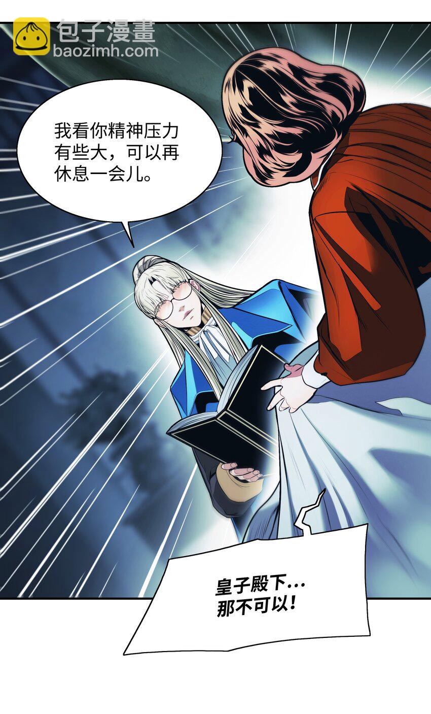 176 黑暗力量(1/2)-第178话