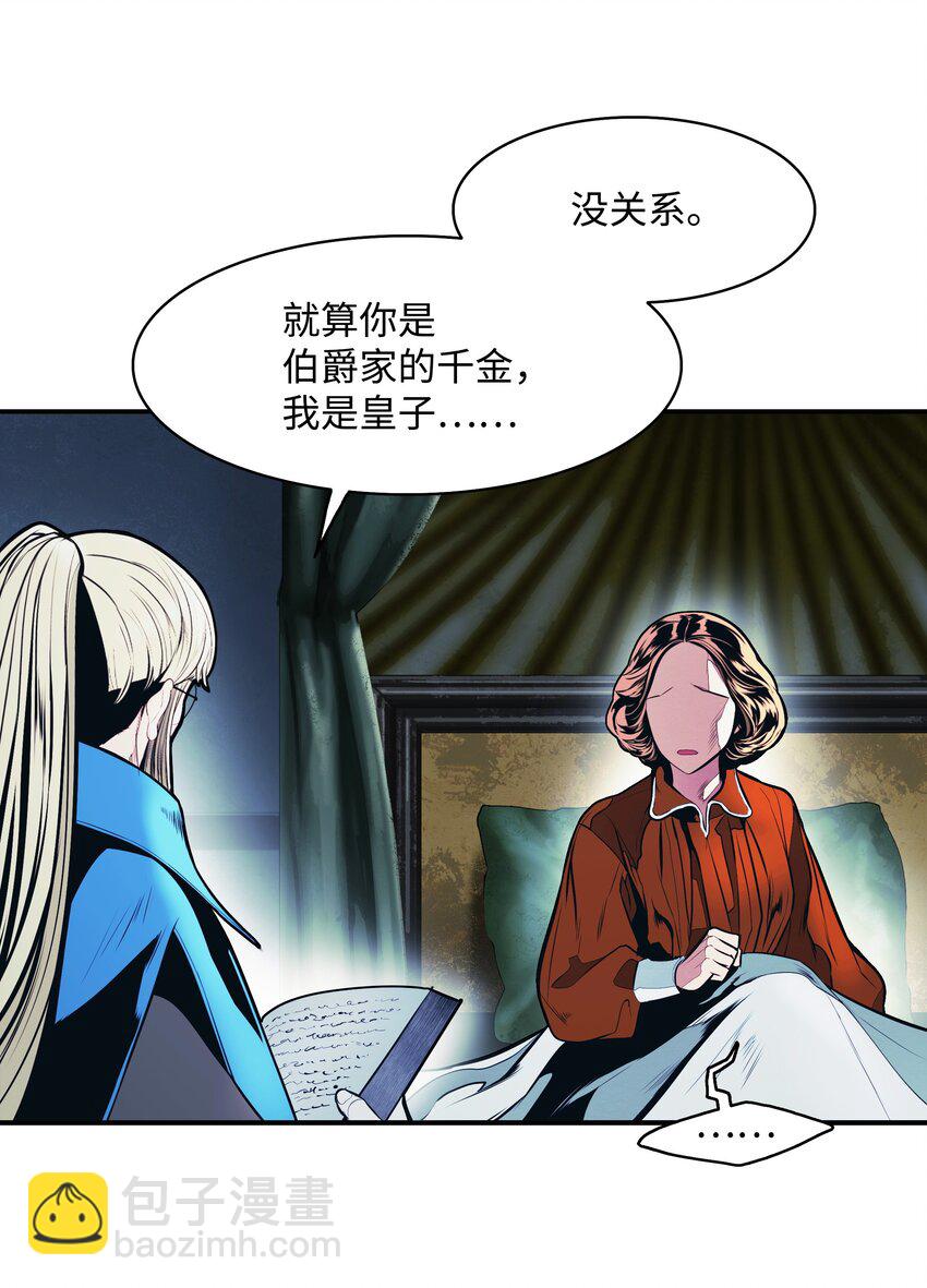 176 黑暗力量(1/2)-第178话