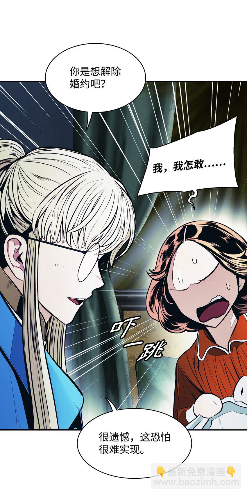 176 黑暗力量(1/2)-第178话