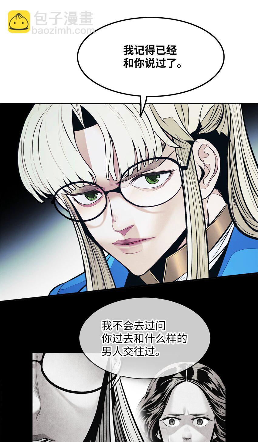 176 黑暗力量(1/2)-第178话