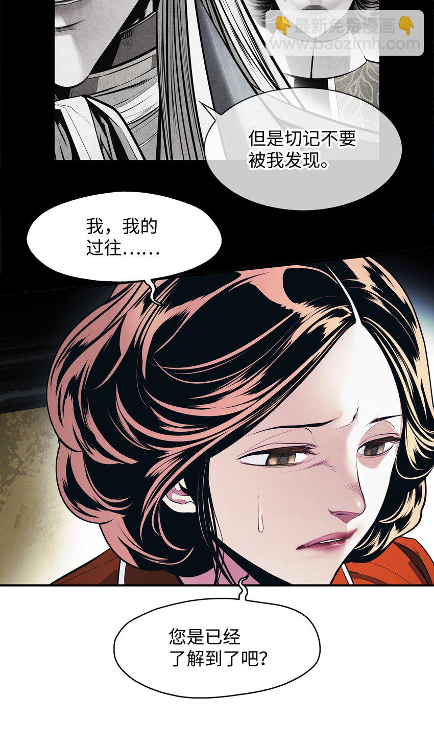 176 黑暗力量(1/2)-第178话