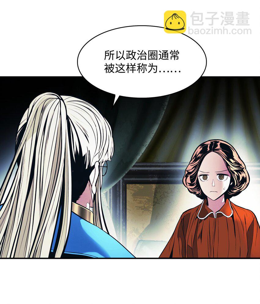 176 黑暗力量(1/2)-第178话