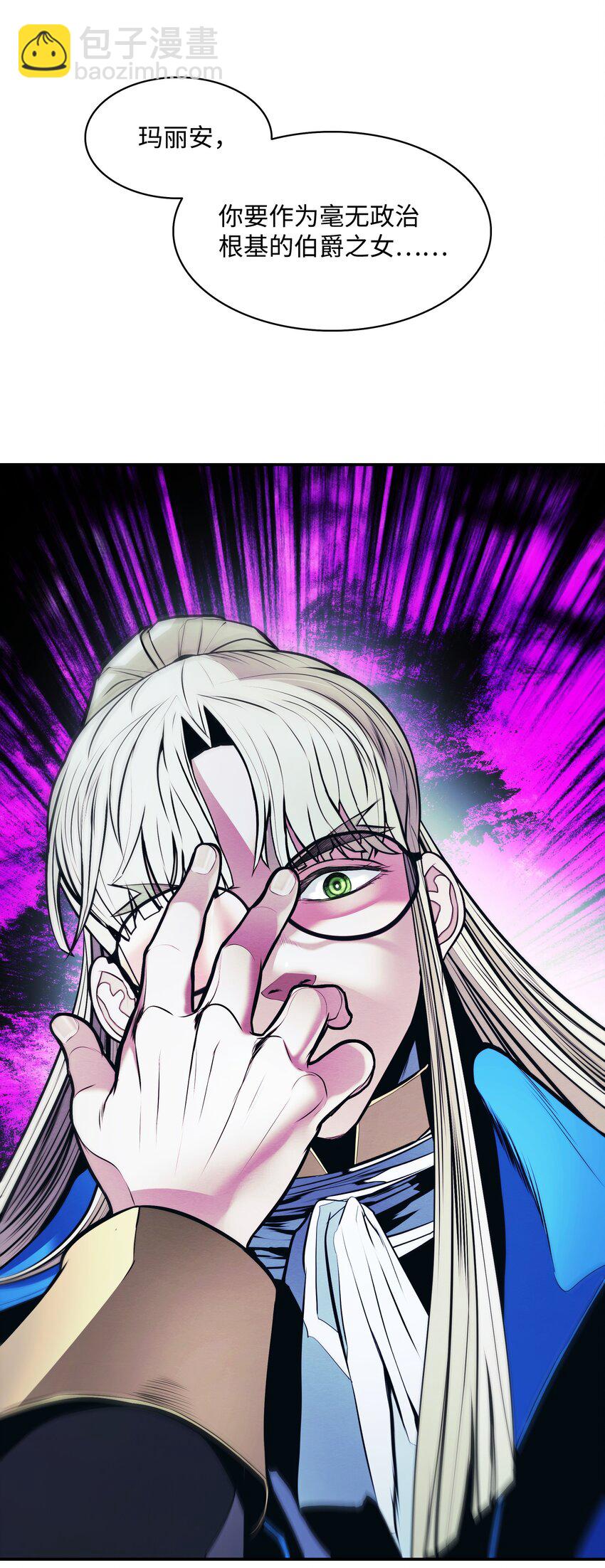 176 黑暗力量(1/2)-第178话