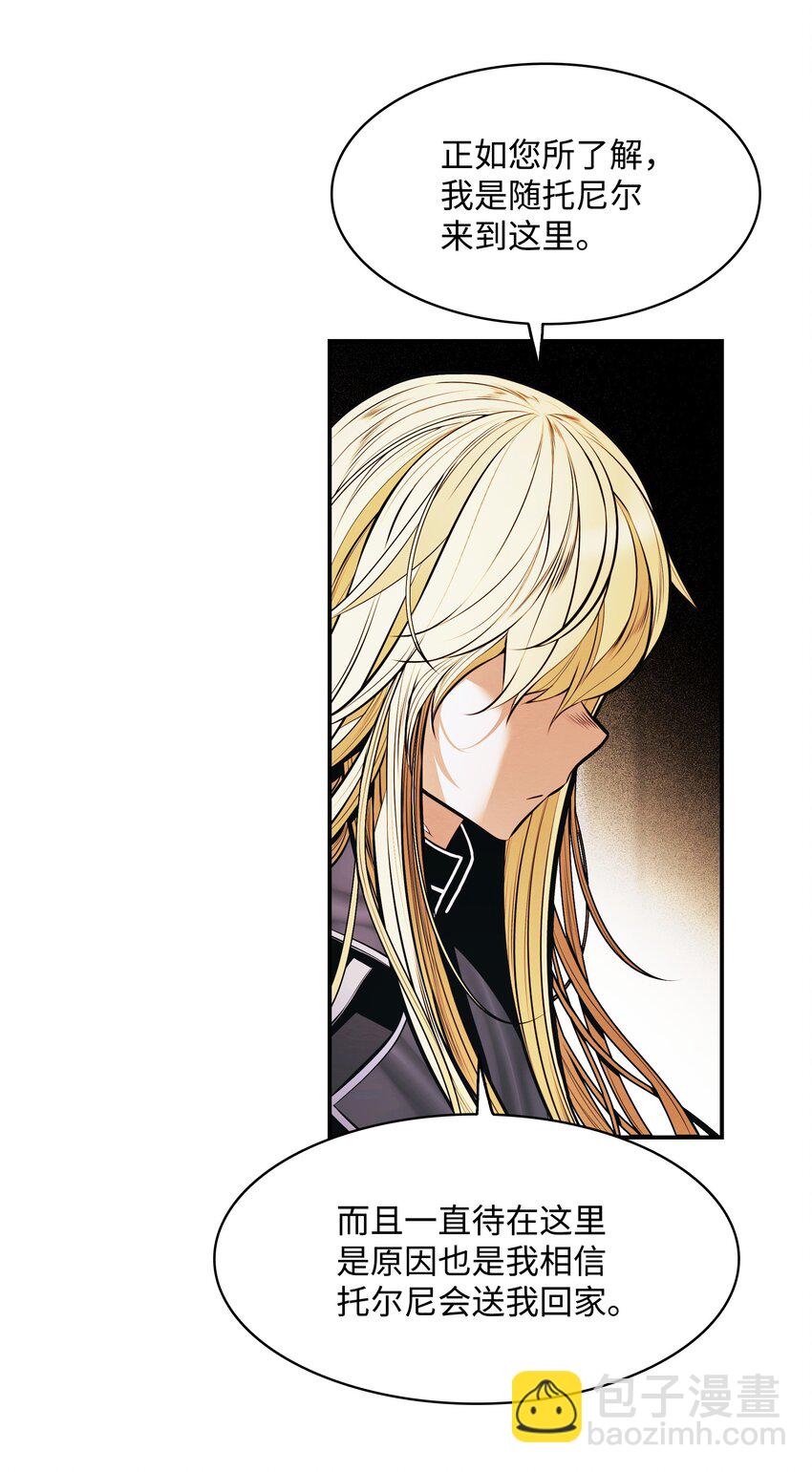 176 黑暗力量(1/2)-第178话