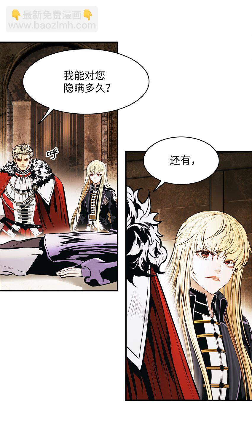 176 黑暗力量(1/2)-第178话