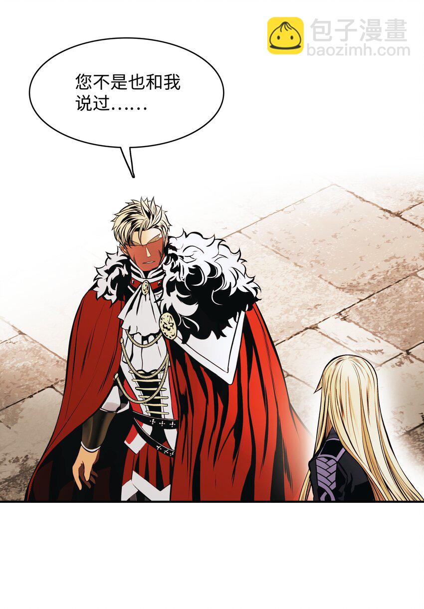 176 黑暗力量(1/2)-第178话