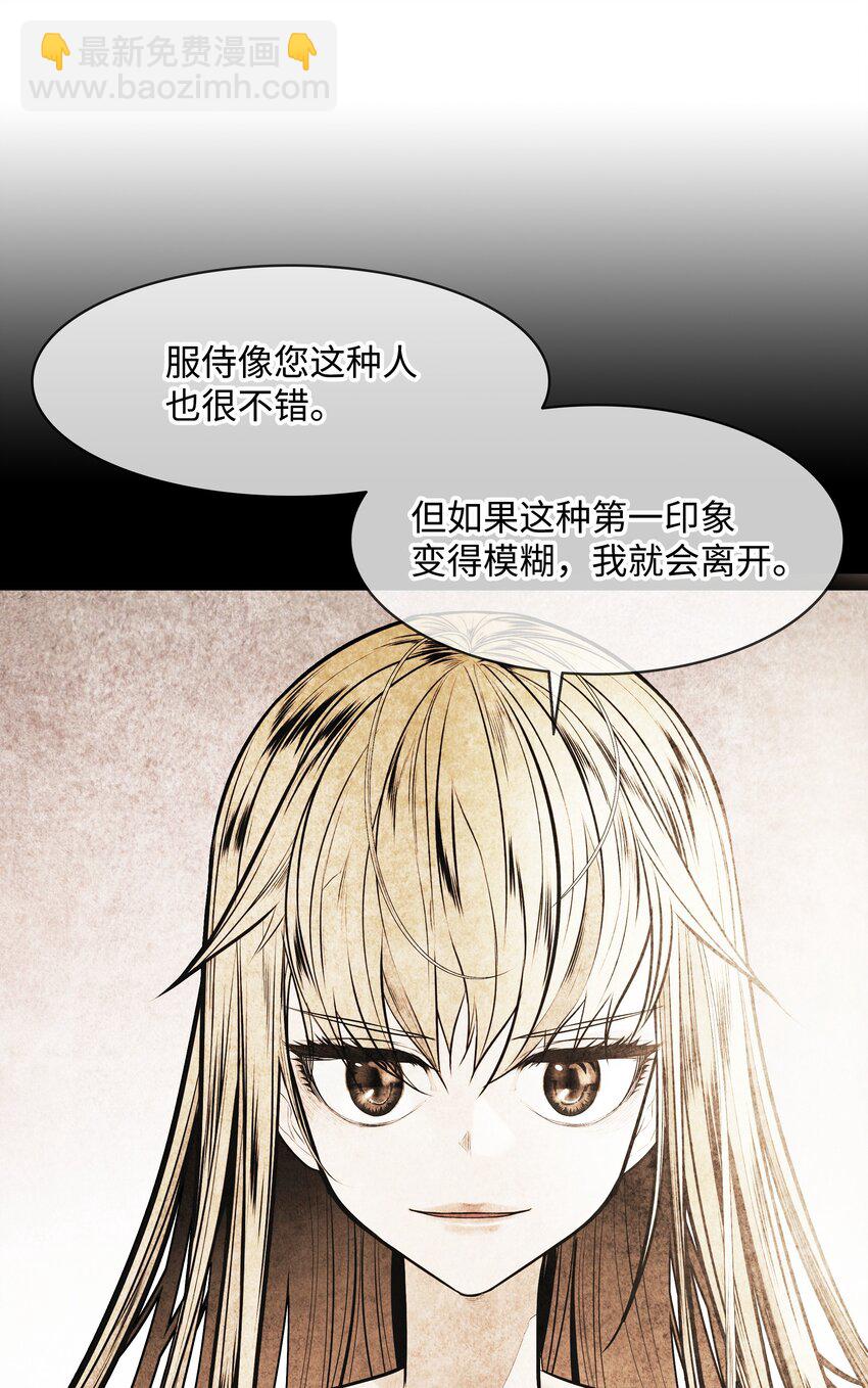 176 黑暗力量(1/2)-第178话