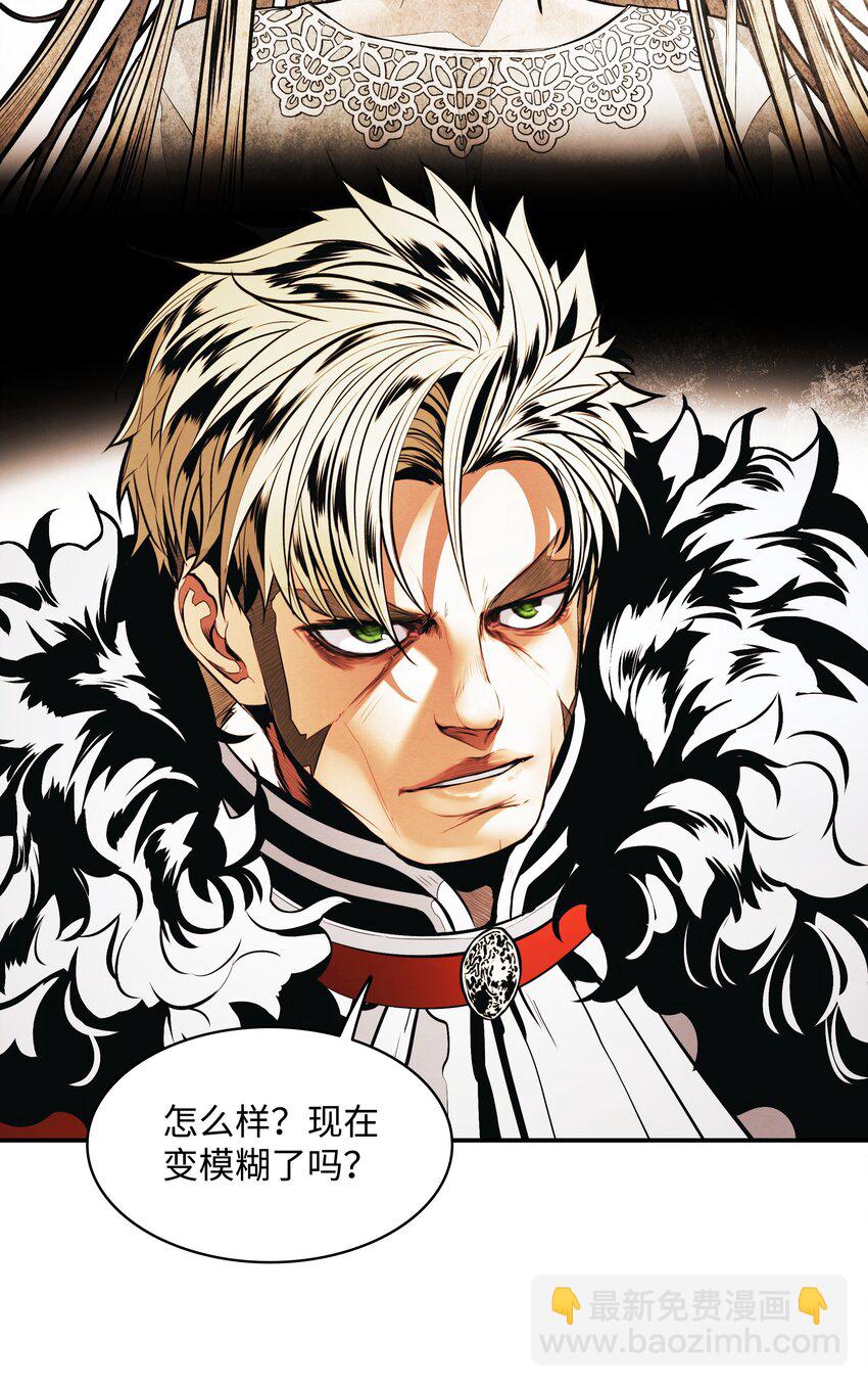 176 黑暗力量(1/2)-第178话