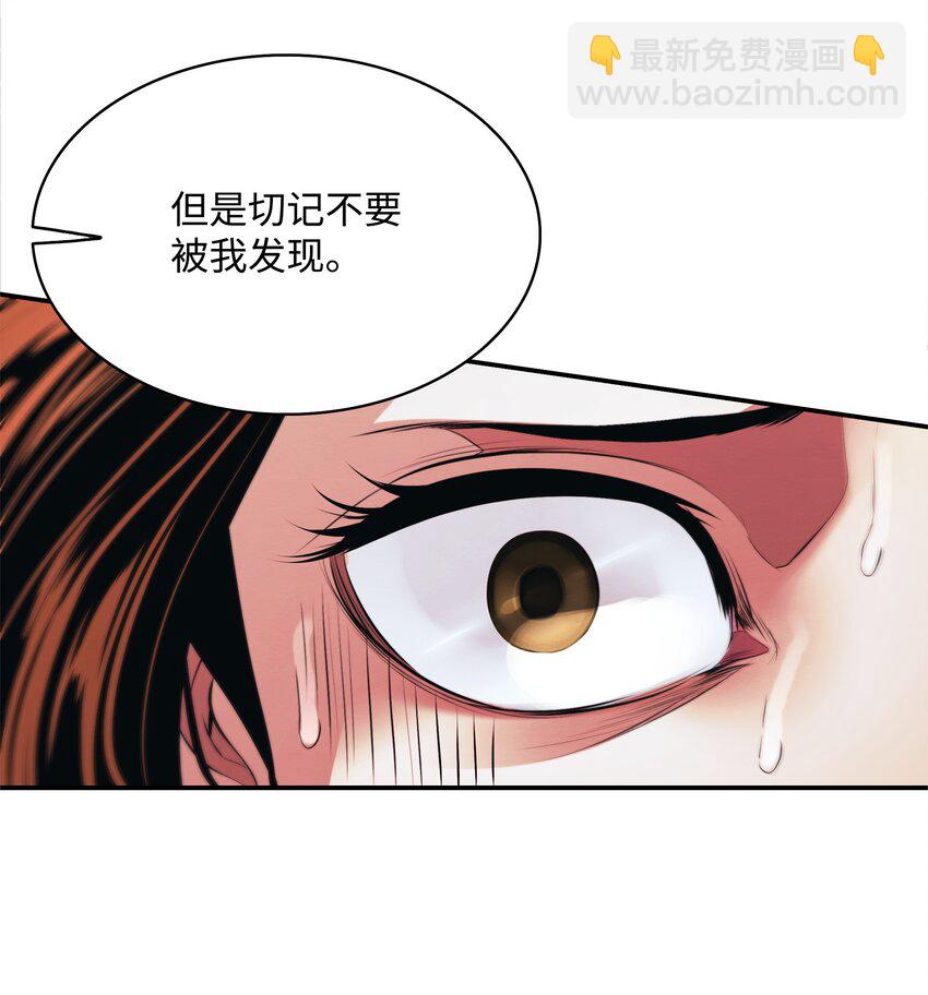 176 黑暗力量(1/2)-第178话