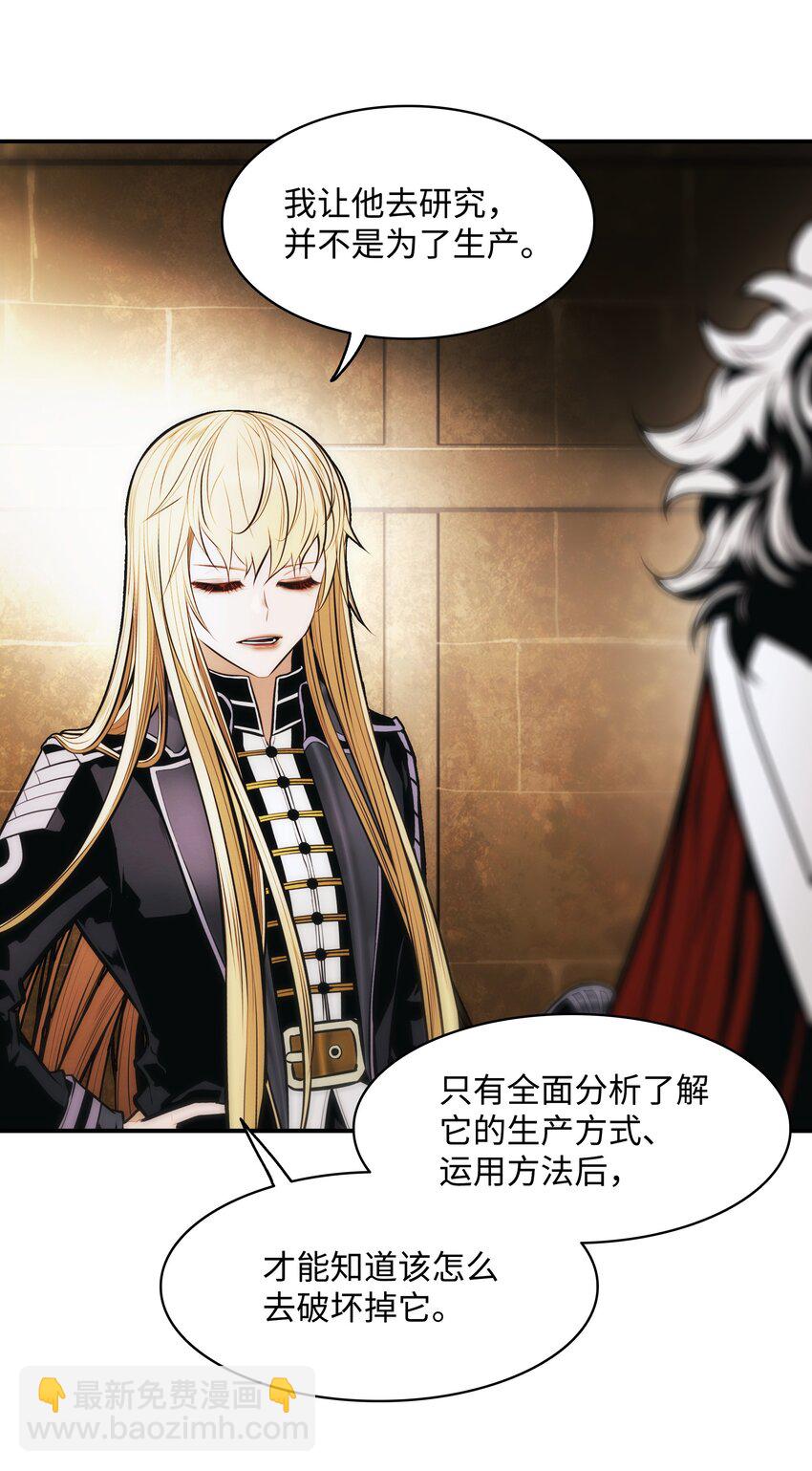 178 一次毁掉(1/2)-第180话