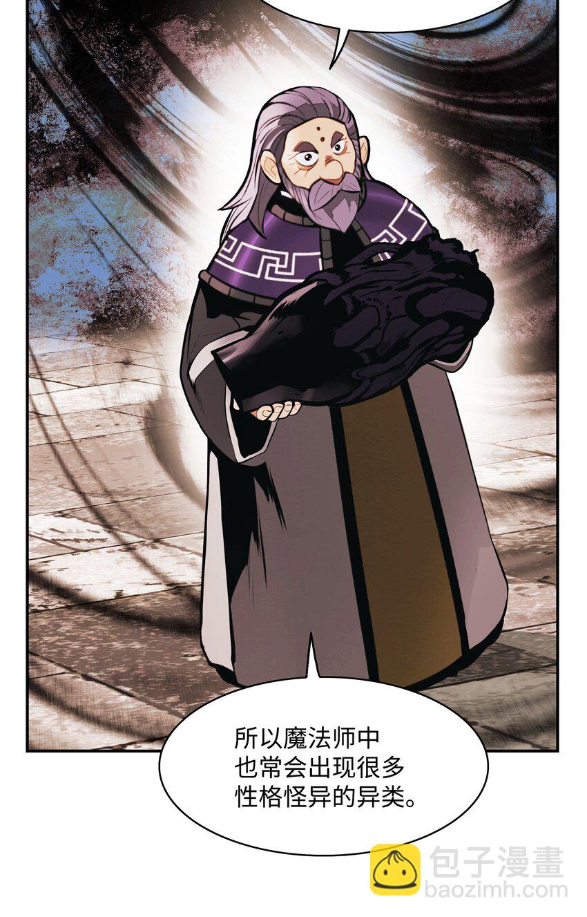 178 一次毁掉(1/2)-第180话