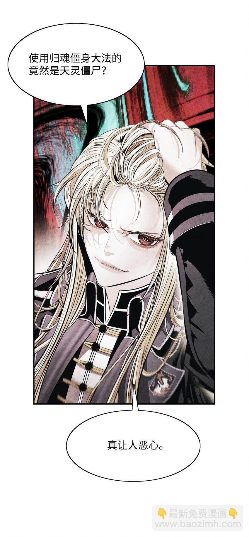 178 一次毁掉(1/2)-第180话