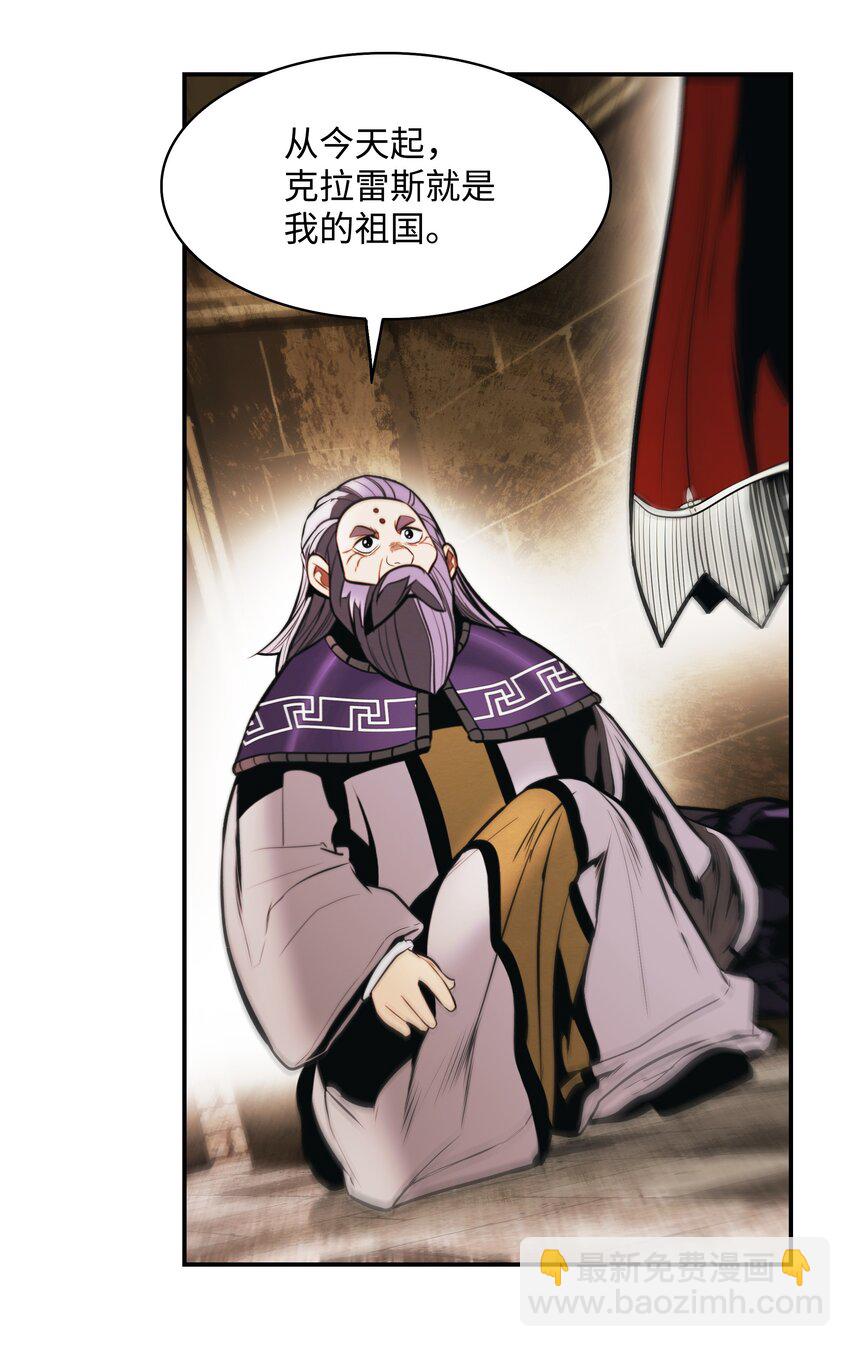 178 一次毁掉(1/2)-第180话