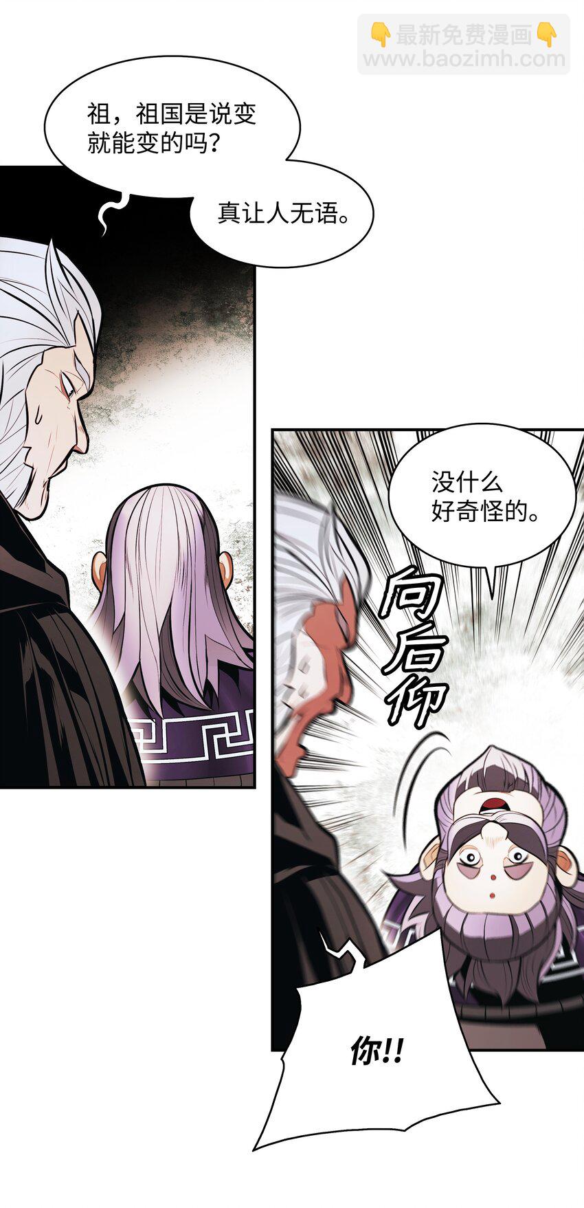 178 一次毁掉(1/2)-第180话