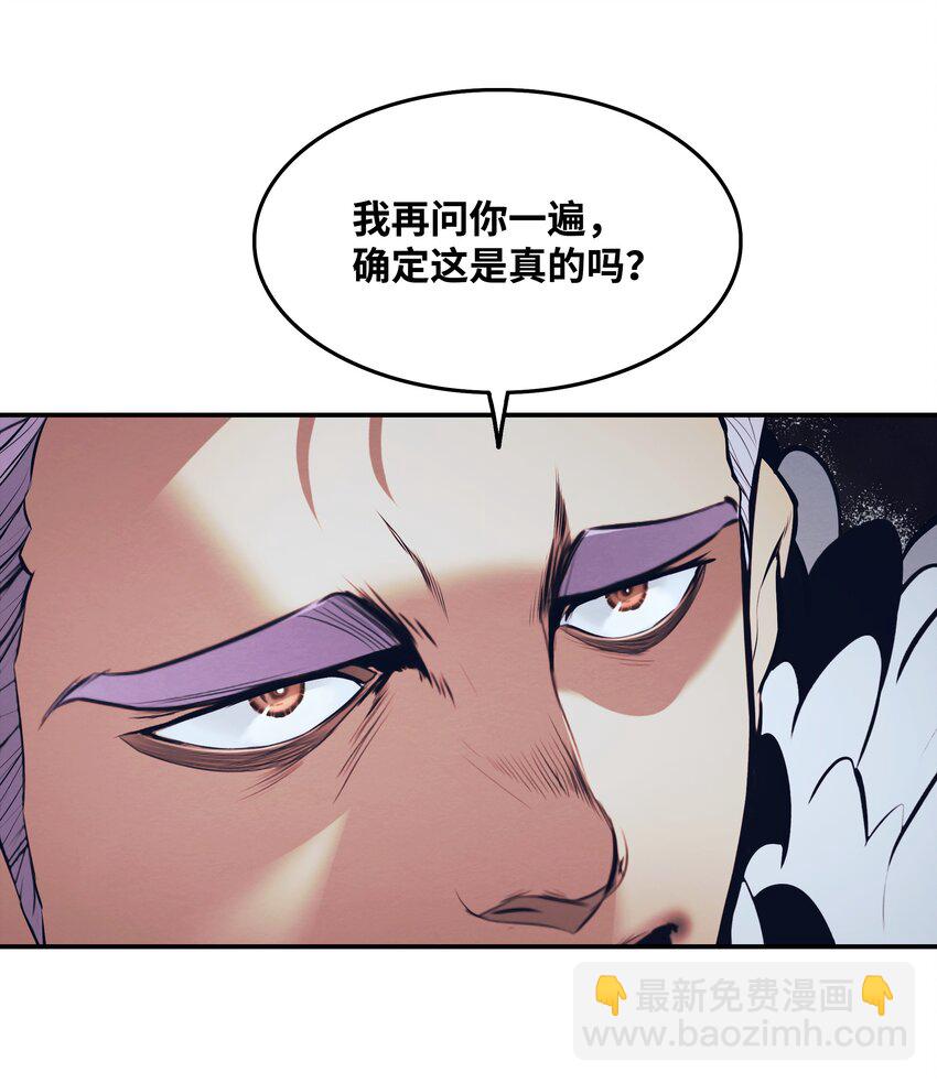 178 一次毁掉(1/2)-第180话